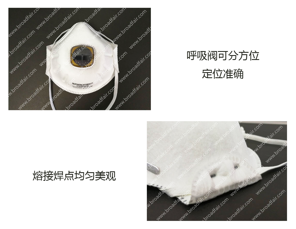 杯型口罩制造機(jī) 杯型口罩制造機(jī)