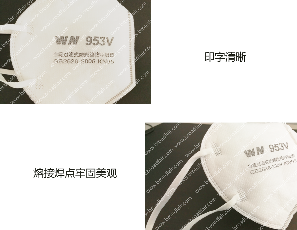 折疊口罩全自動(dòng)生產(chǎn)線(xiàn)