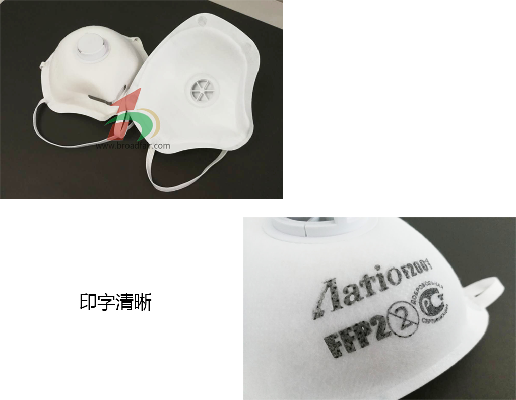 折疊口罩機(jī)